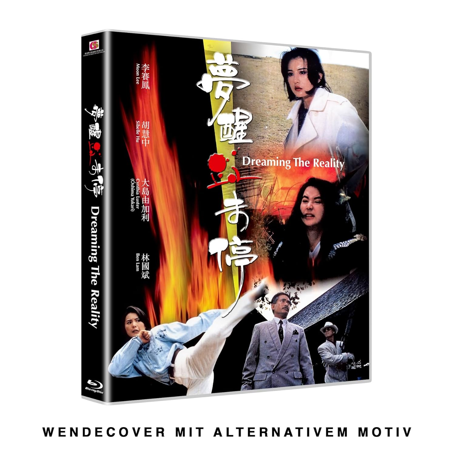 BLOOD SISTER - UNCUT - COVER B