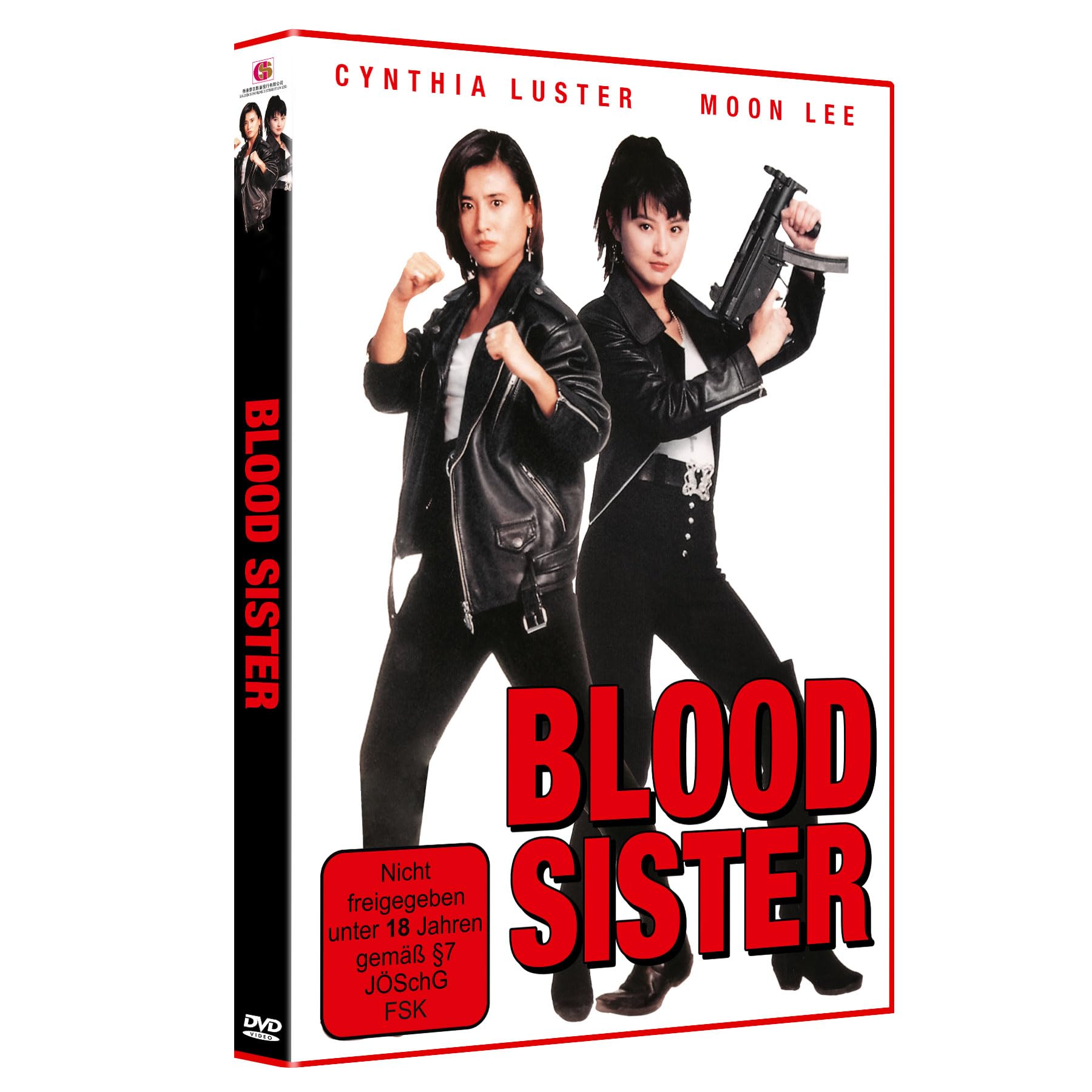 BLOOD SISTER - UNCUT - DVD