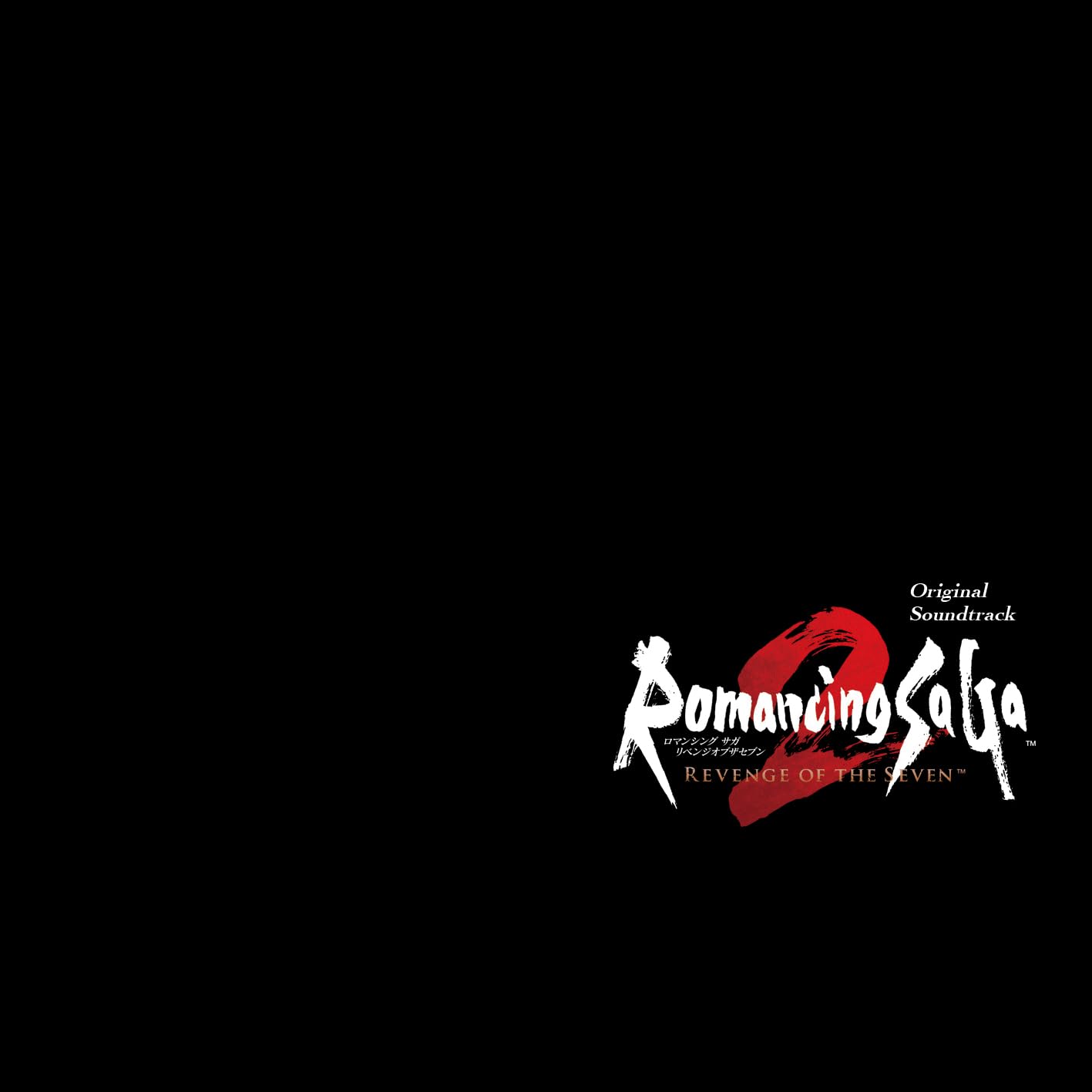 Romancing Saga 2 Revenge Of The Seven Original Soundtrack