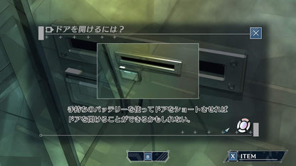 密室のサクリファイス/ABYSS OF THE SACRIFICE -Switch