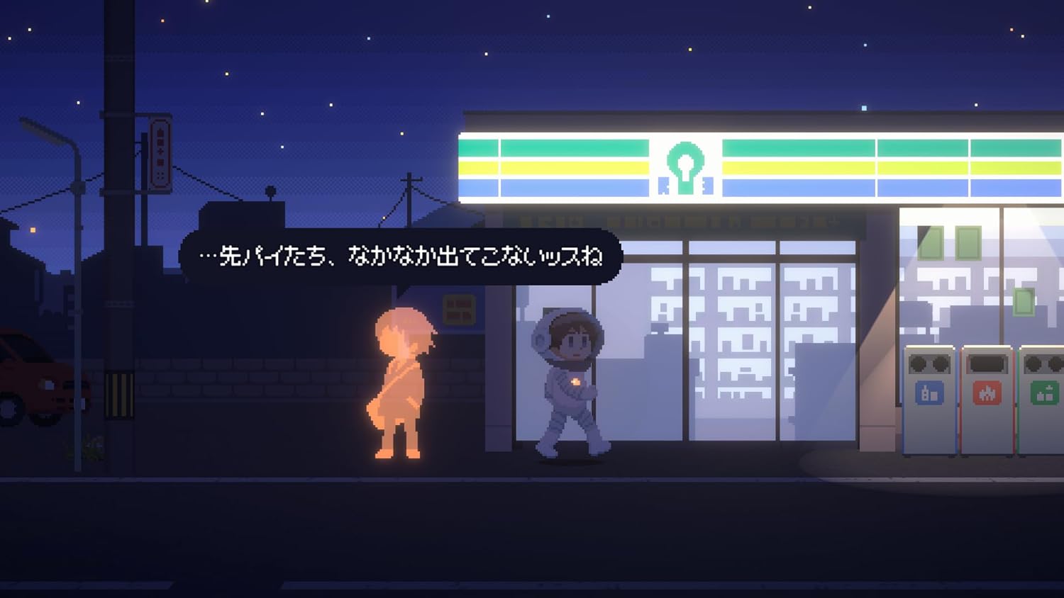 Recolit -Switch 【初回特典】サウンドトラックCD(1枚組)、三方背ケース同梱 & 【特典】永久封入特典 蓄光ステッカーシール 同梱