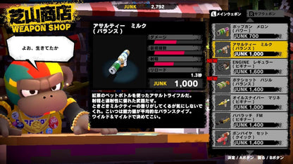 MONKEY BARRELS - Switch