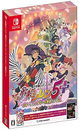 不思議のダンジョン 風来のシレン5plus フォーチュンタワーと運命のダイス -Switch