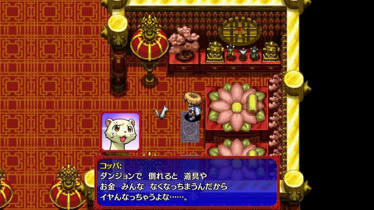 不思議のダンジョン 風来のシレン5plus フォーチュンタワーと運命のダイス -Switch