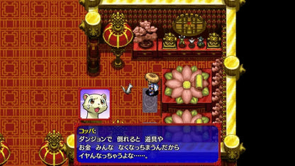 不思議のダンジョン 風来のシレン5plus フォーチュンタワーと運命のダイス -Switch