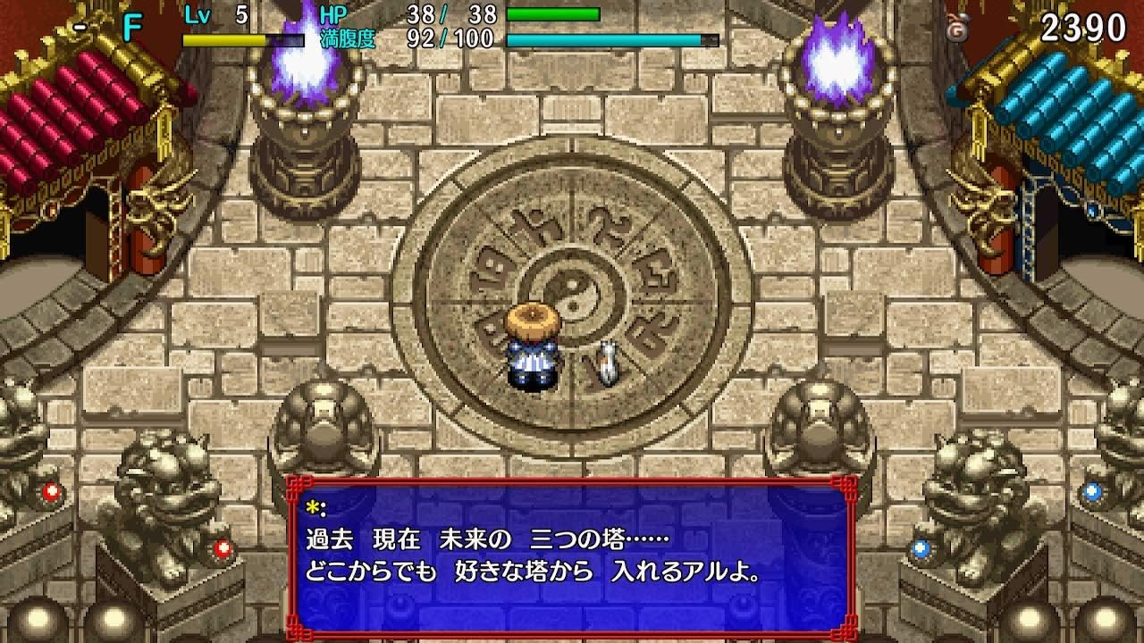 不思議のダンジョン 風来のシレン5plus フォーチュンタワーと運命のダイス -Switch