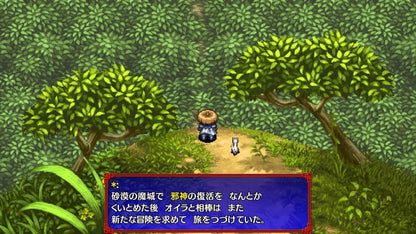 不思議のダンジョン 風来のシレン5plus フォーチュンタワーと運命のダイス -Switch