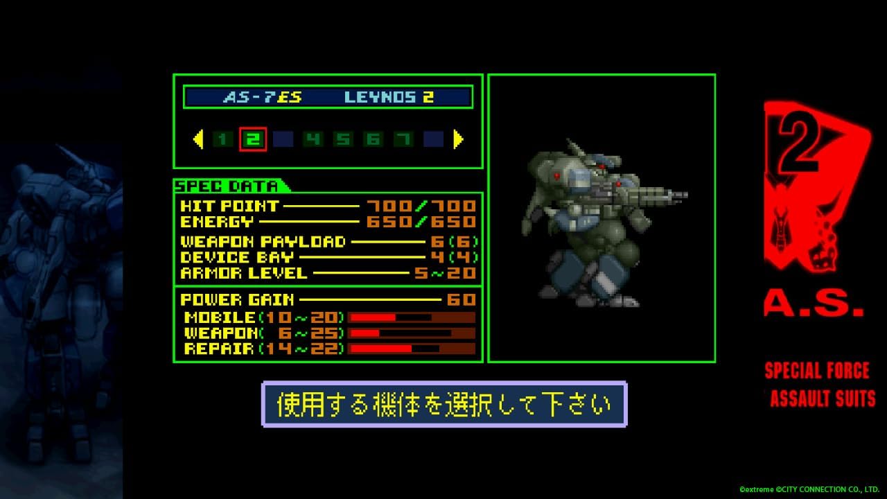重装機兵レイノス2 サターントリビュート【予約特典】ポスターデザインステッカー 付 - PS5