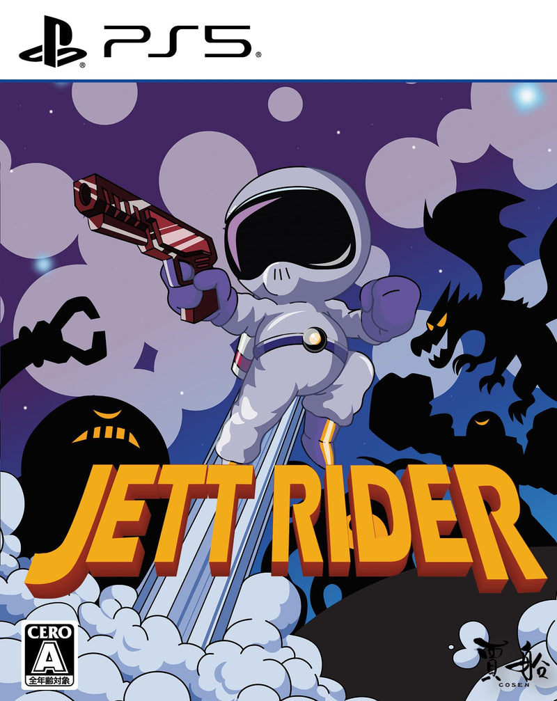 PlayStation 5 - Jett Rider (Multi-Language) (Import)