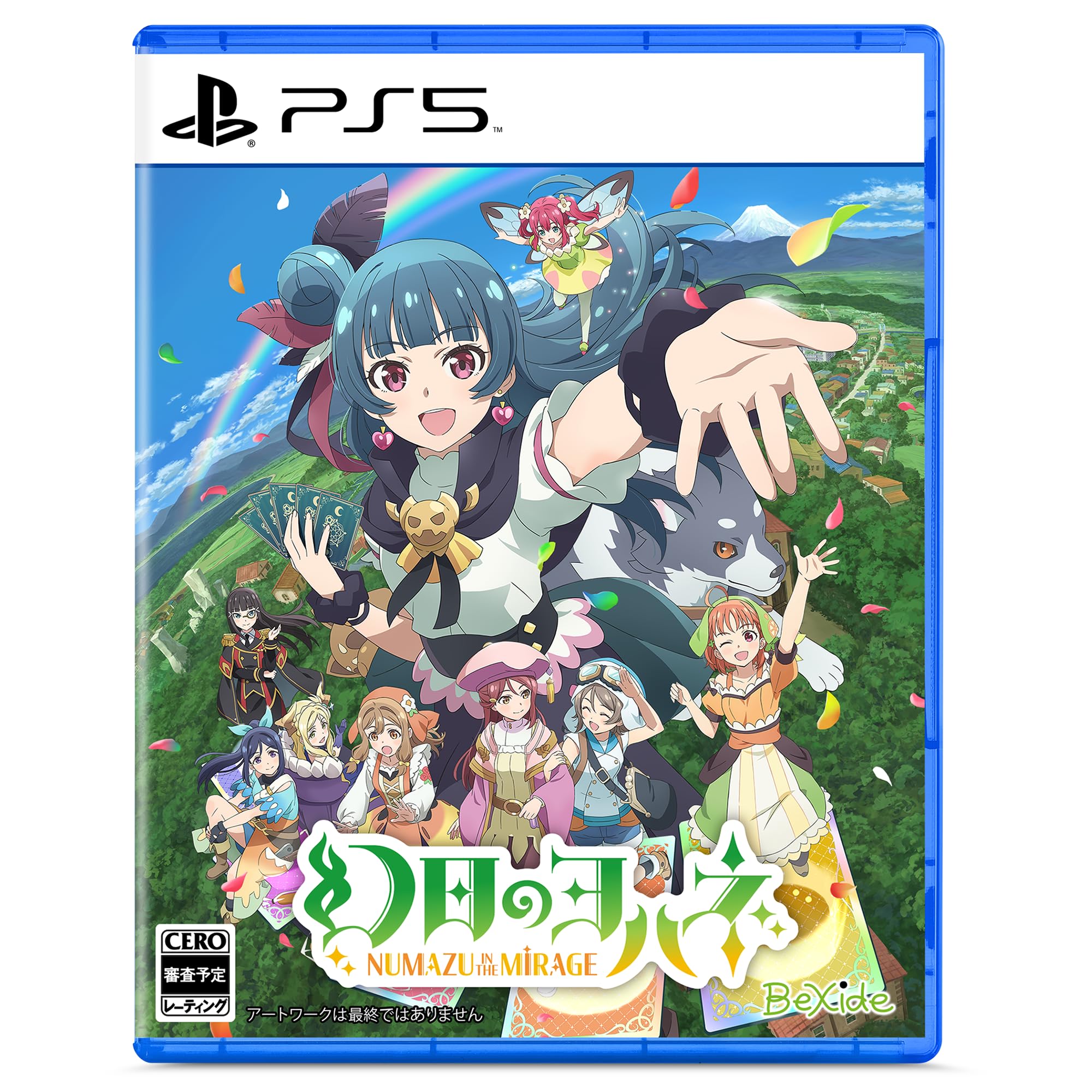 幻日のヨハネ - NUMAZU in the MIRAGE - 【初回特典】DLCコスチューム「ひよこ(ヨハネ用)」 同梱
