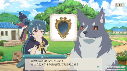 幻日のヨハネ - NUMAZU in the MIRAGE - 【初回特典】DLCコスチューム「ひよこ(ヨハネ用)」 同梱