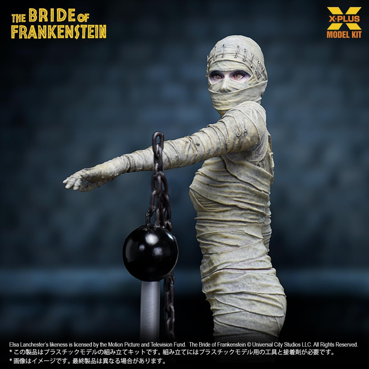 Star Ace Toys The Bride of Frankenstein 1:8 Scale Model Kit