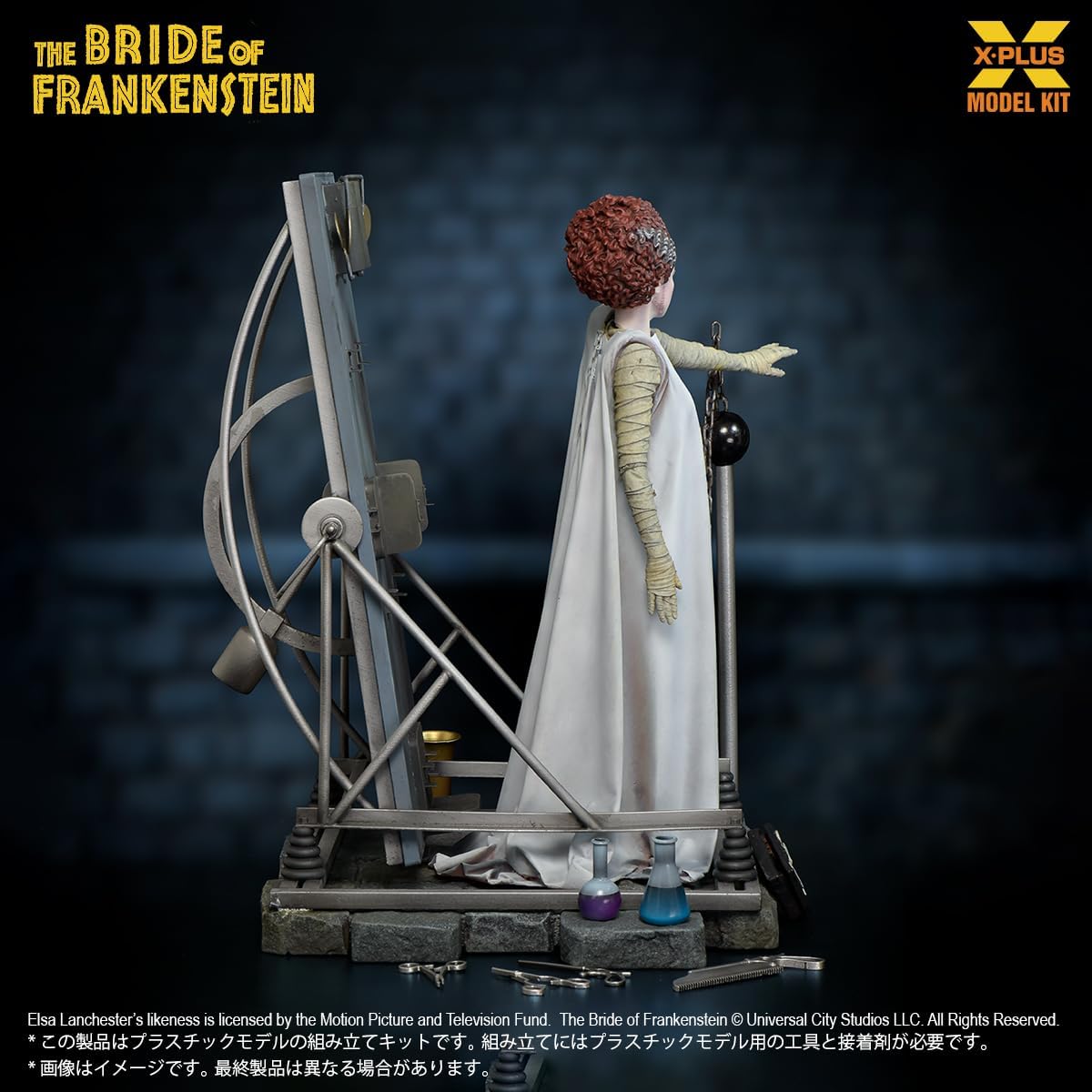 Star Ace Toys The Bride of Frankenstein 1:8 Scale Model Kit