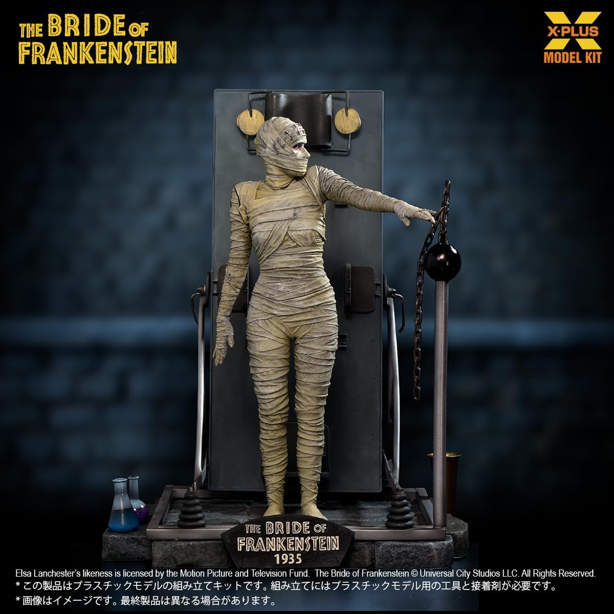 Star Ace Toys The Bride of Frankenstein 1:8 Scale Model Kit