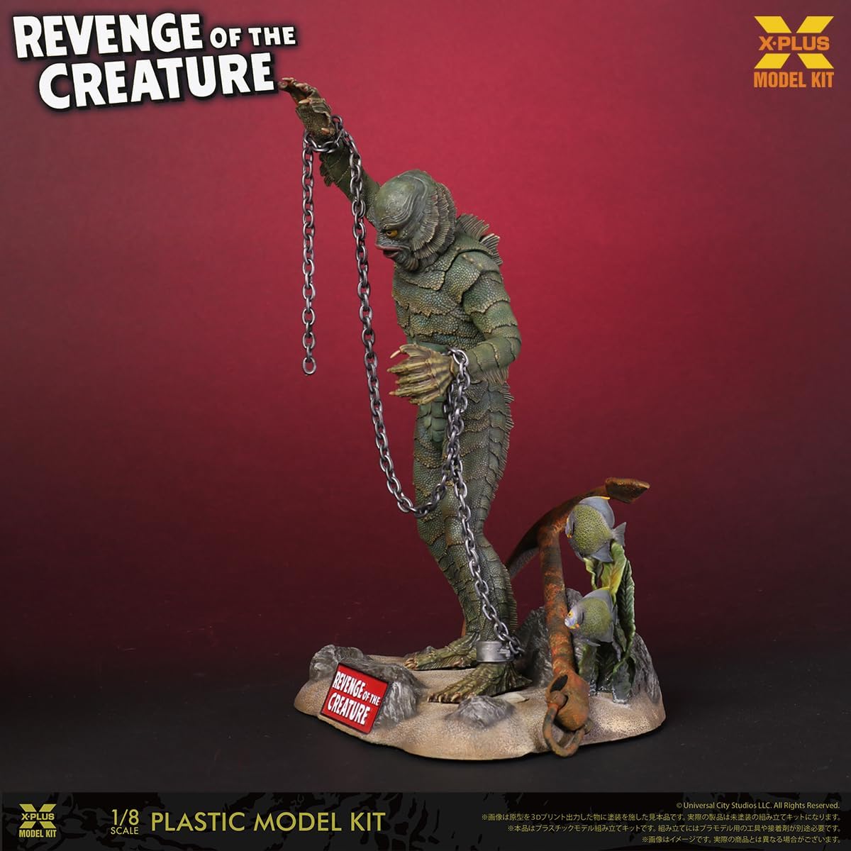 Star Ace Toys Revenge of The Creature 1:8 Scale Model Kit