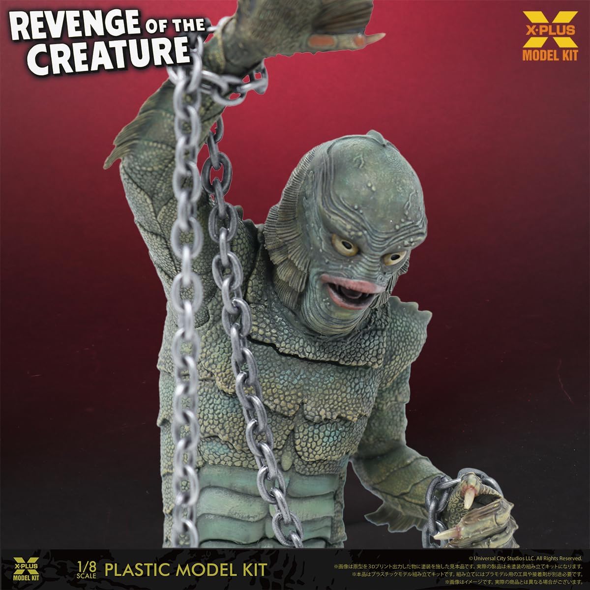 Star Ace Toys Revenge of The Creature 1:8 Scale Model Kit
