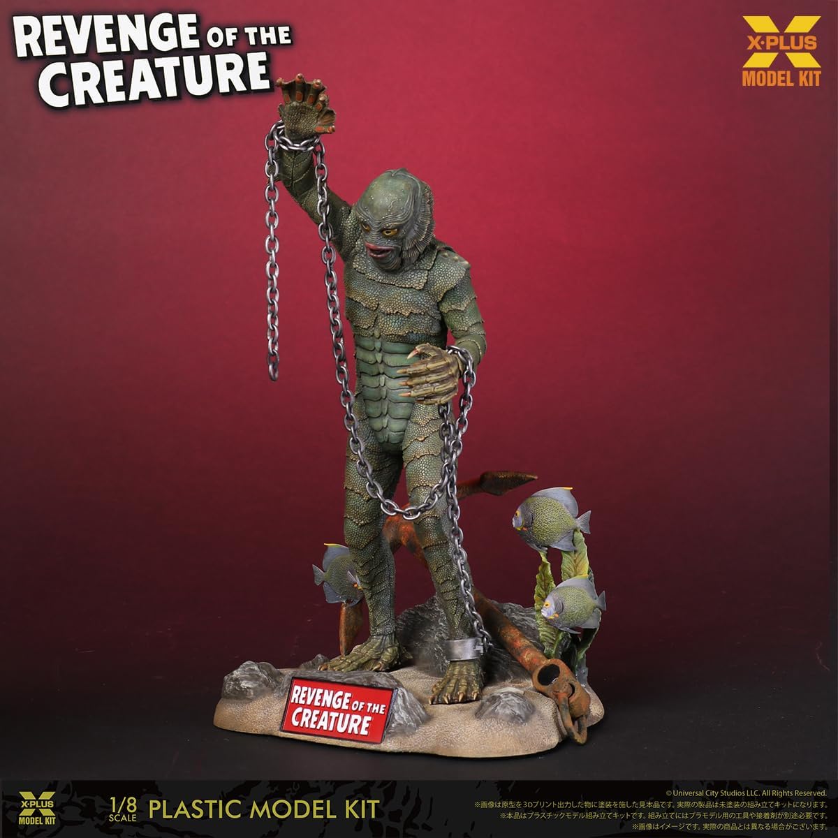 Star Ace Toys Revenge of The Creature 1:8 Scale Model Kit