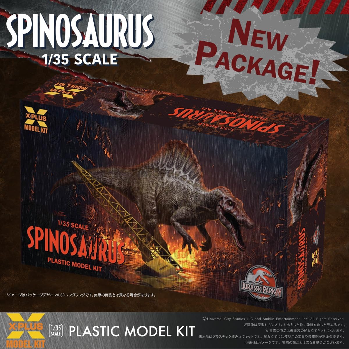 Star Ace Toys Jurassic Park III : Spinosaurus Maquette Plastique Échelle 1:35