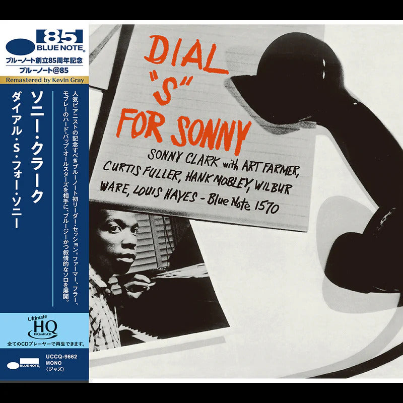 Dial 'S' for Sonny