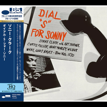 Dial 'S' for Sonny