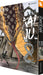 Kaiju No. 8 – Band 13 – Limited Edition