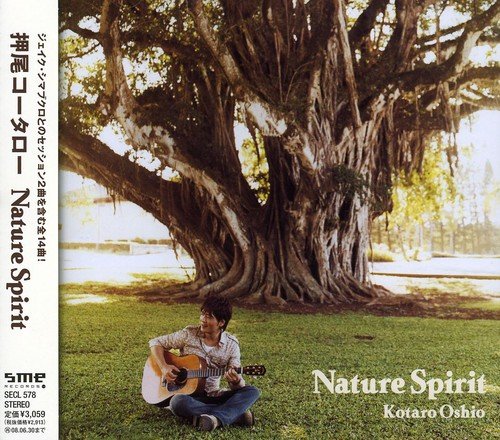 Nature Spirit