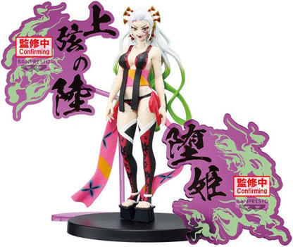 Banpresto Sammelfigur Daki Demon Slayer: Kimetsu No Yaiba - Demon Series-Ex (Daki/Gyutaro), 16 cm, Mehrfarbig, optimal für Anime-Fans