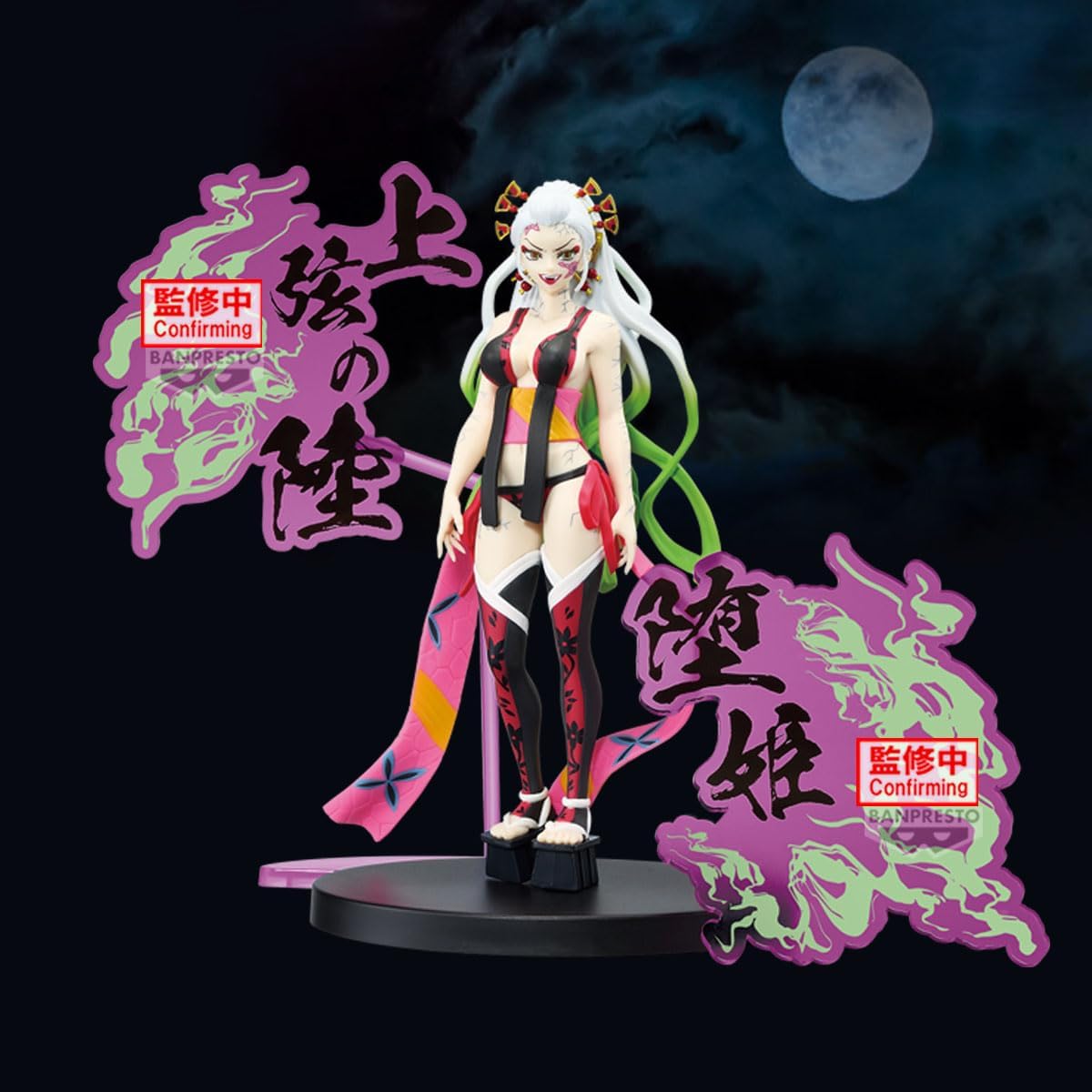 Banpresto Sammelfigur Daki Demon Slayer: Kimetsu No Yaiba - Demon Series-Ex (Daki/Gyutaro), 16 cm, Mehrfarbig, optimal für Anime-Fans