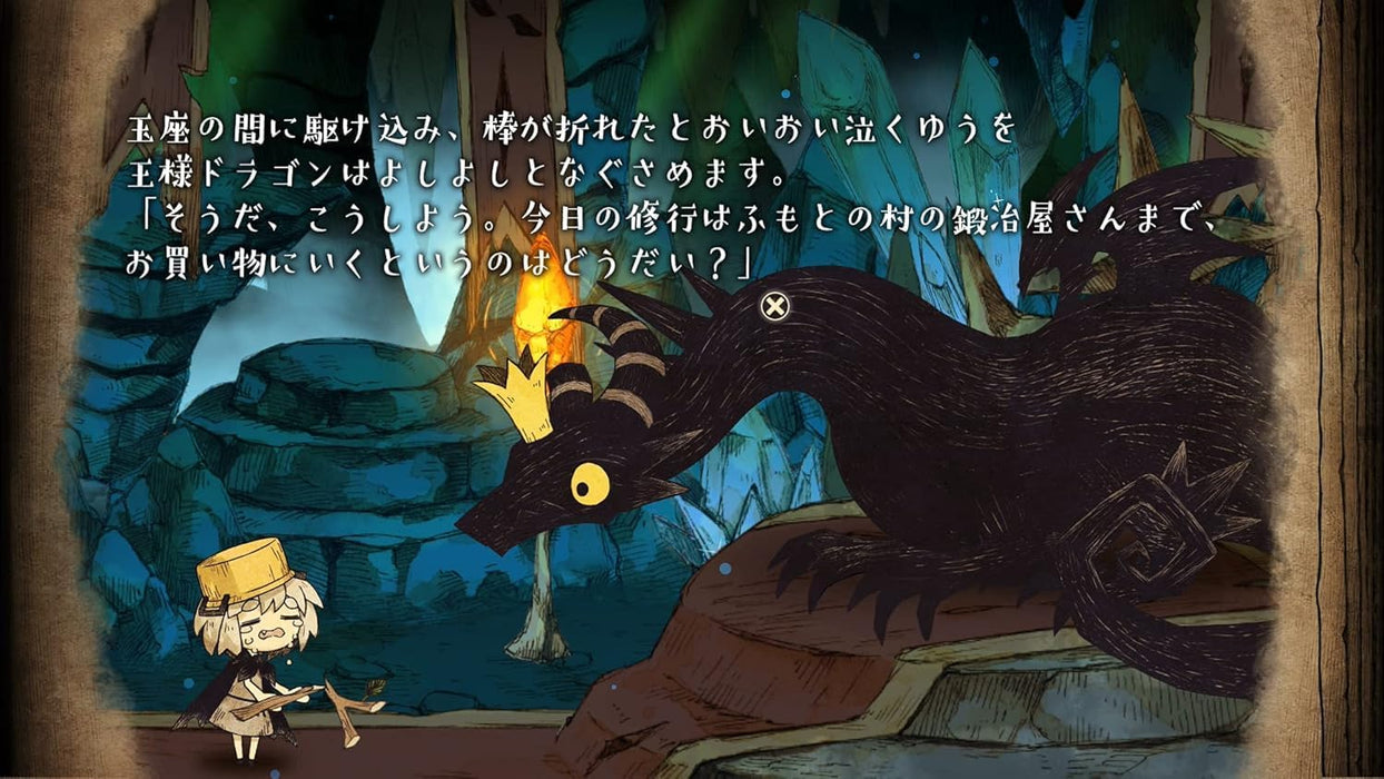 The Cruel King and the Great Hero - Standard Edition (PS4