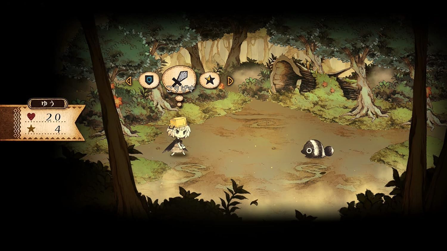 The Cruel King and the Great Hero - Standard Edition (PS4