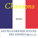 Les Plus Grands Succes Vol.1