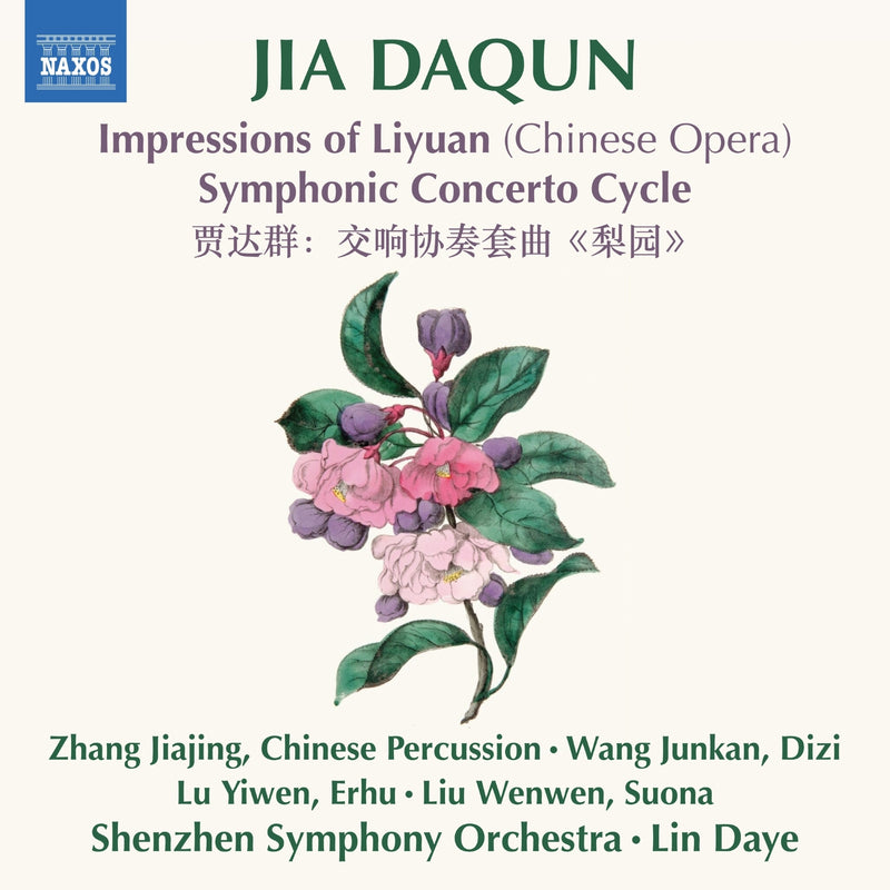 Jia Daqun: Impressions of Liyuan (Chinese Opera)...
