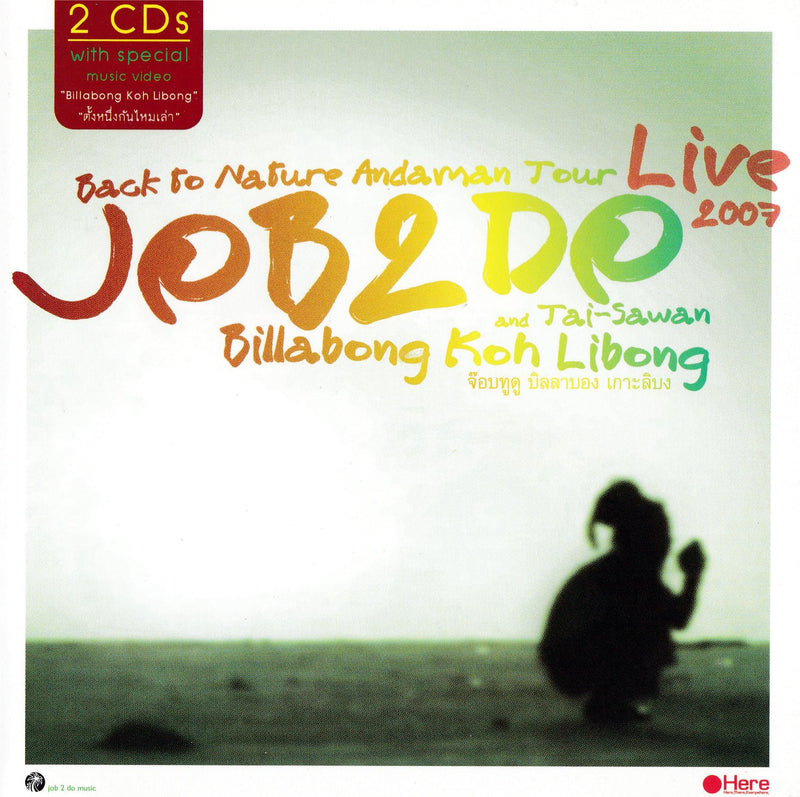 Billabong Koh Libong - Job 2 Do & Tai-Sawan