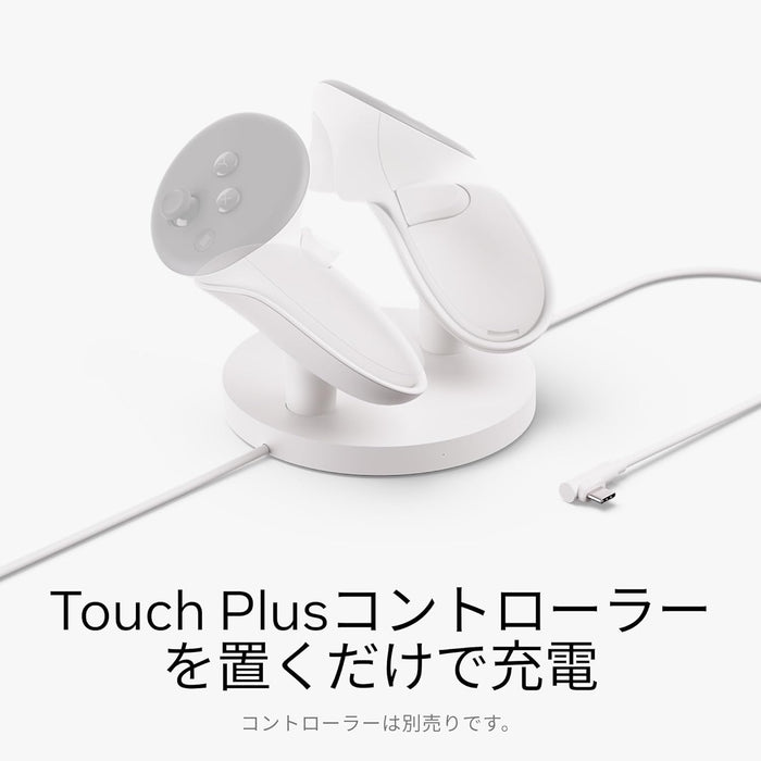 Meta Quest Compact Charging Dock – Works with Meta Quest 3/3S – Extended headset charging cable – Wireless charging for Touch Plus controllers