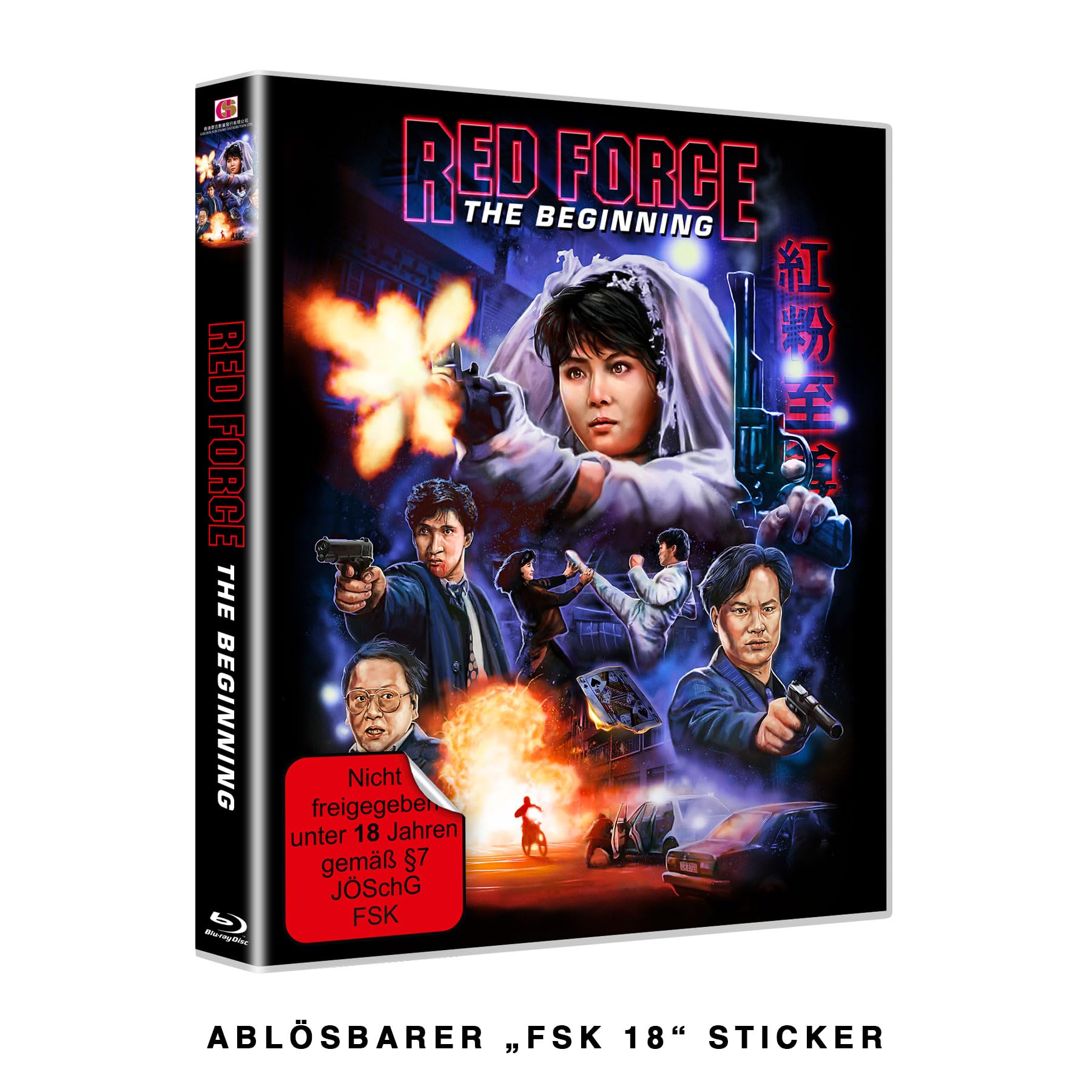 Red Force - The Beginning - Cover B