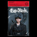 Go in Blind (月狼) (メンバーソロジャケット盤 - HARUA