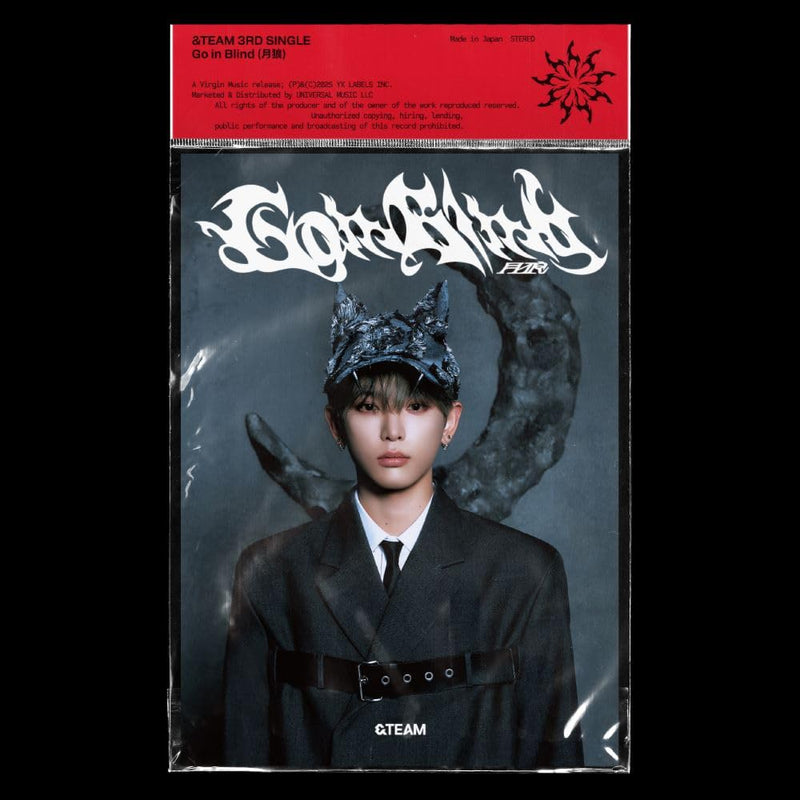 Go in Blind (月狼) (メンバーソロジャケット盤 - HARUA