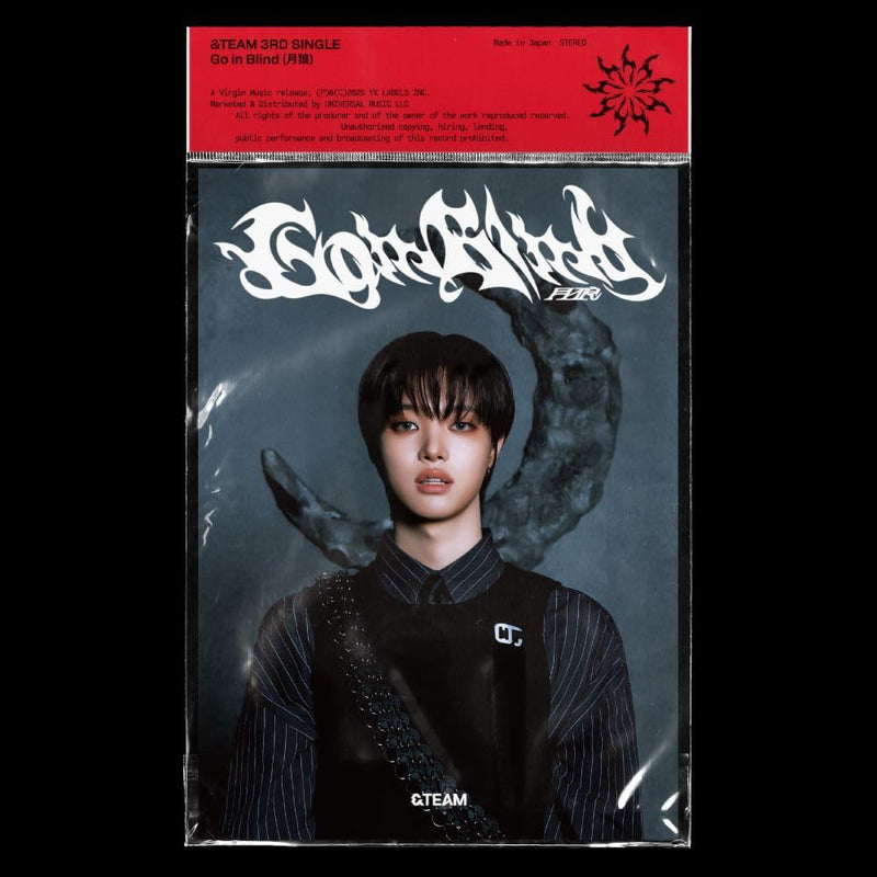 Go in Blind (月狼) (メンバーソロジャケット盤 - EJ