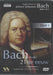1 (Bach in de 21ste eeuw: 2 DVD's orgelwerken van Johann Sebastian Bach serie 1 & 2