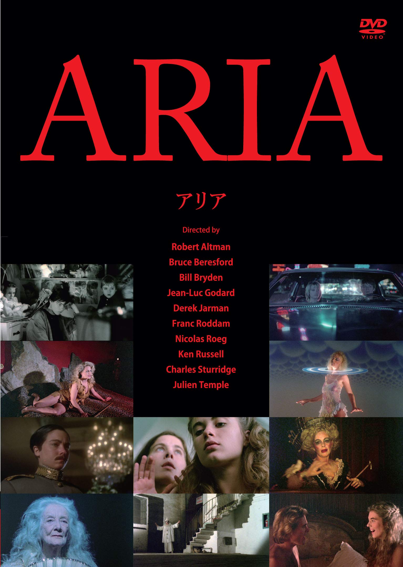 Aria