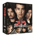 Gorilla Keishichou Sousa Dai 8 Han Complete Dvd-Box
