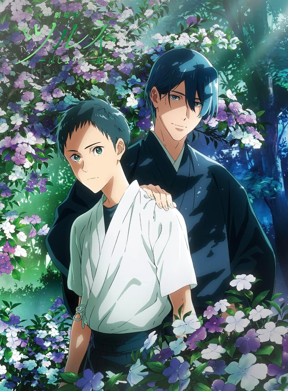 Gekijou Ban Tsurune -Hajimari No Issha-