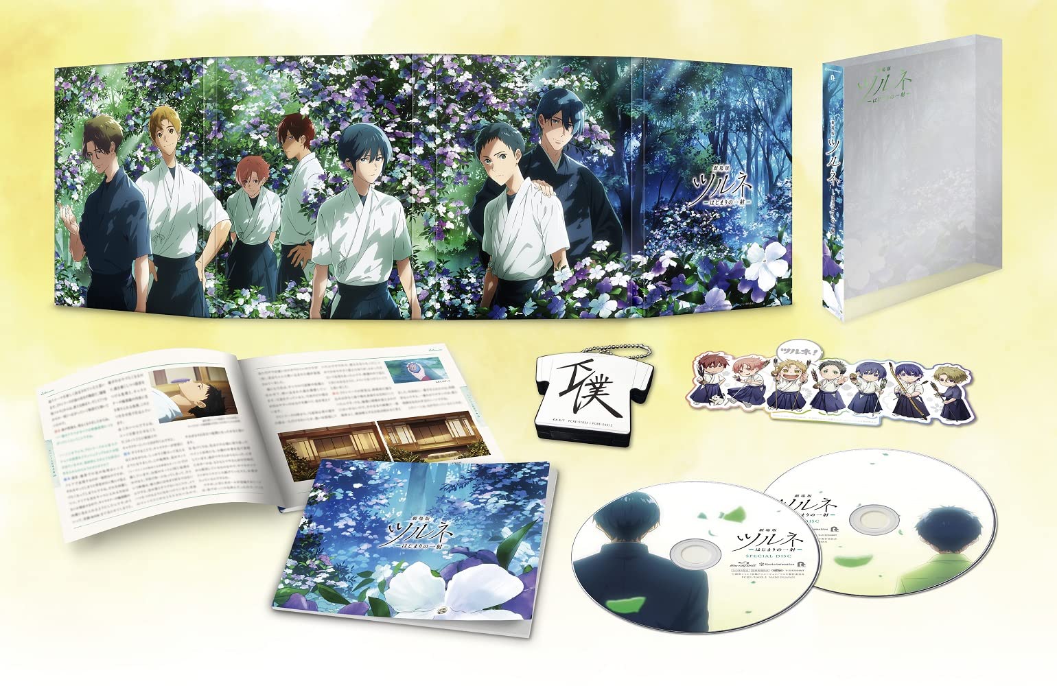 Gekijou Ban Tsurune -Hajimari No Issha-