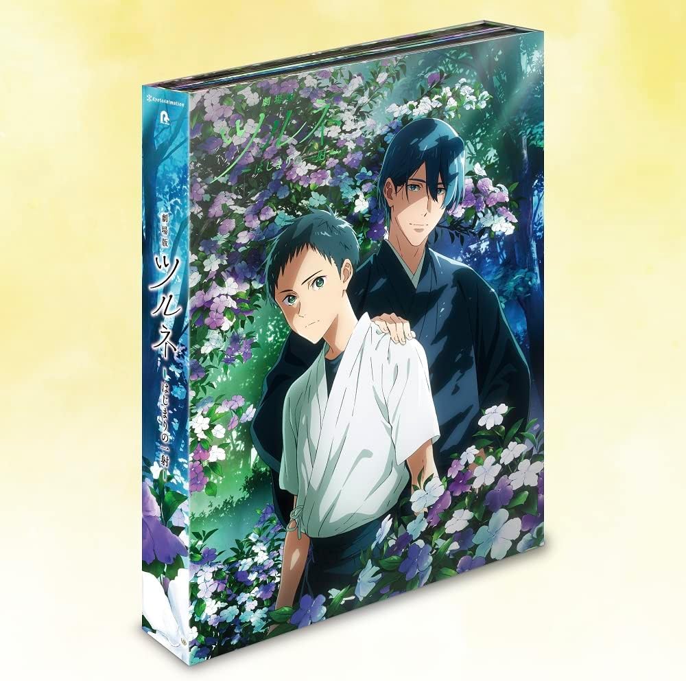 Gekijou Ban Tsurune -Hajimari No Issha-