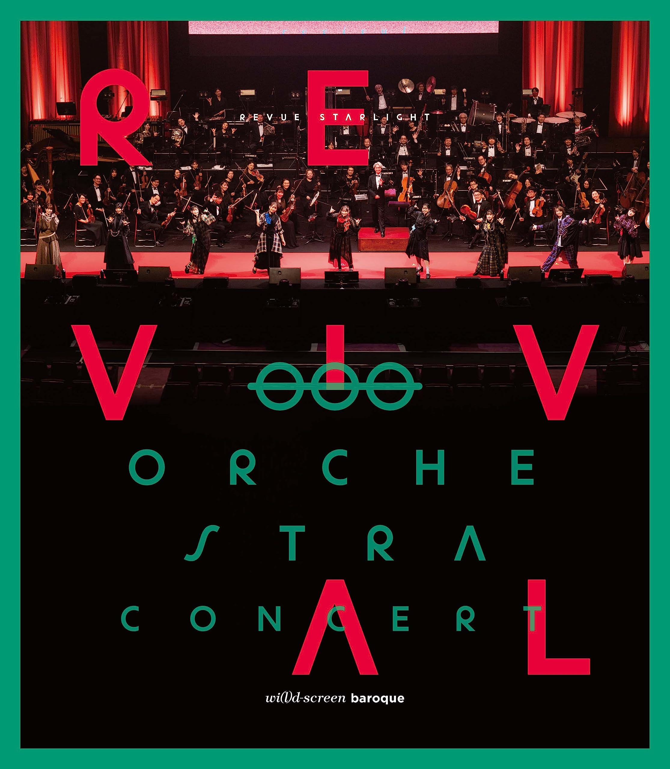 Gekijou Ban Shoujo Kageki Revue Starlight Orchestra Concert Revival