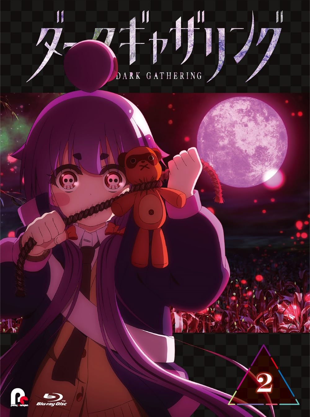 Dark Gathering 2