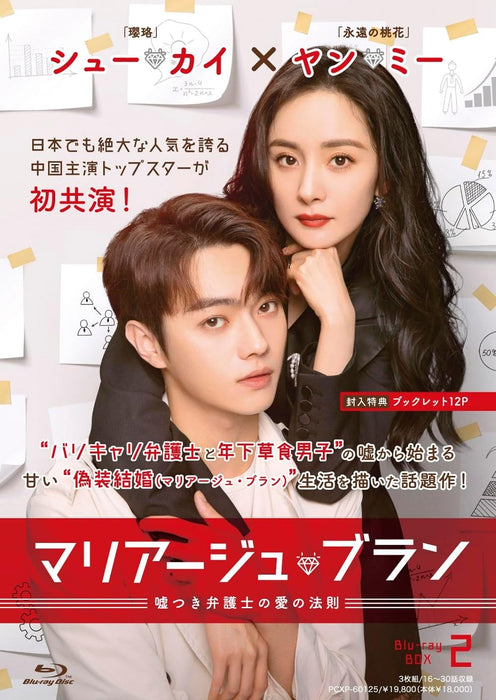 She And Her Perfect Husband