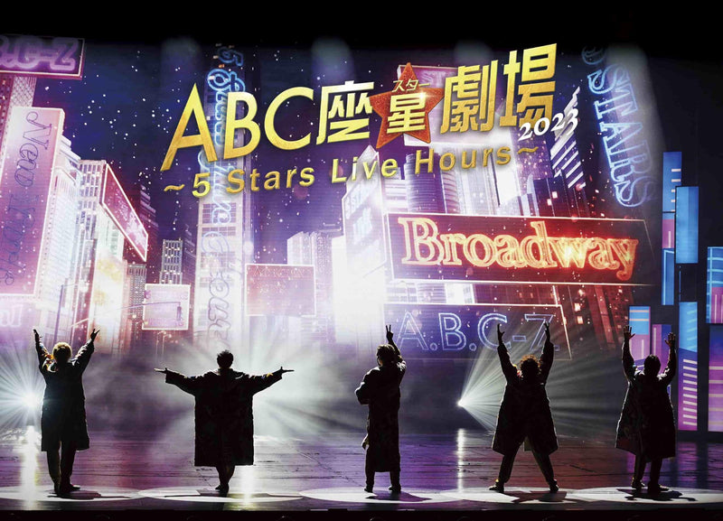 Abc Za Star Gekijou 2023 -5 Stars Live Hours- <Limited>