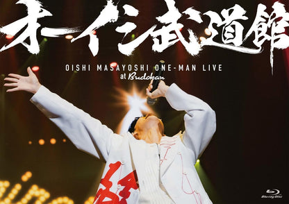 Oishi Budokan -Oishi Masayoshi One-Man Live At Budokan-