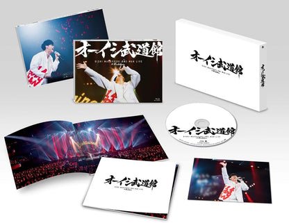 Oishi Budokan -Oishi Masayoshi One-Man Live At Budokan-